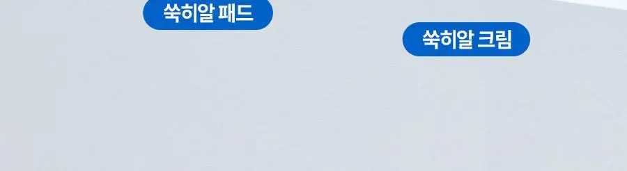 [화잘먹] 한율 쑥히알 수분 크림 60ml 기획(+31ml) 상세페이지 19